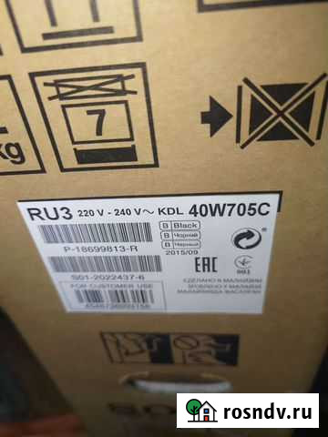 Телевизоры на разбор Луга - изображение 1