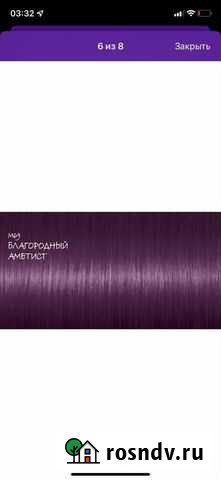 Краска для волос Новосибирск - изображение 1