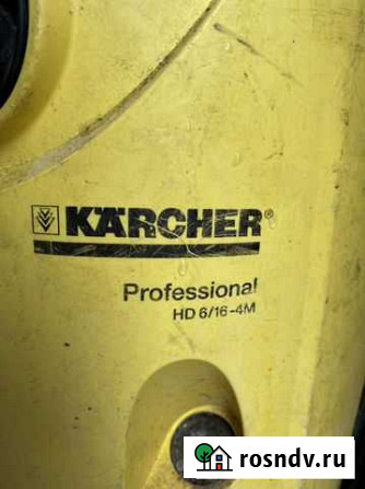 Korcher Сочи - изображение 1