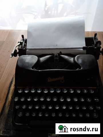 Печатная пишущая машинка Козьмодемьянск - изображение 1