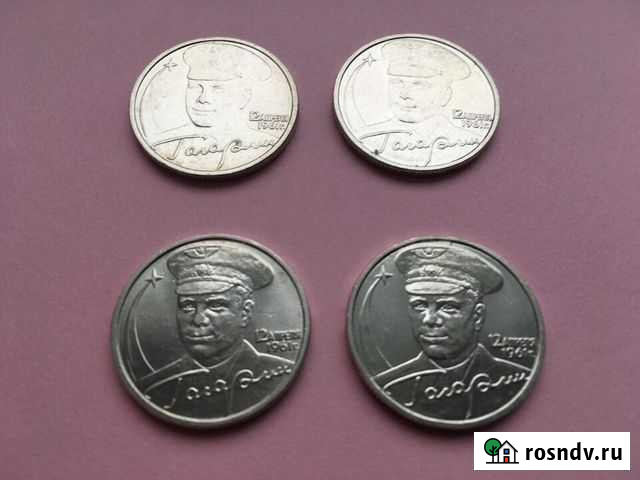 Юбилейные монеты (2 рубля) Города - герои Красногорск - изображение 1