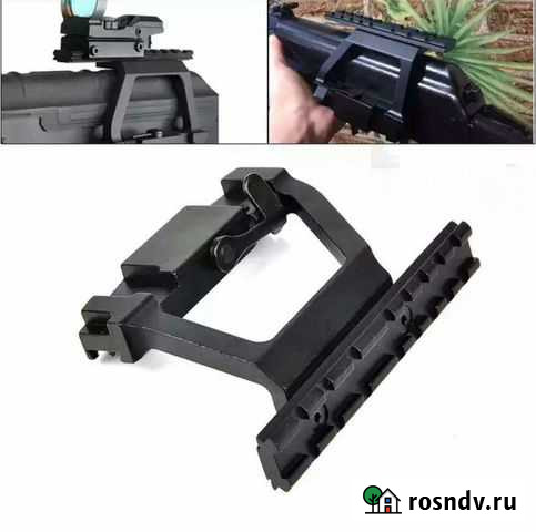 Боковой кронштейн с планками пикатинни Махачкала - изображение 1
