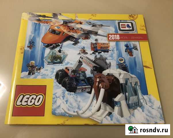 Каталоги Lego Увельский - изображение 1