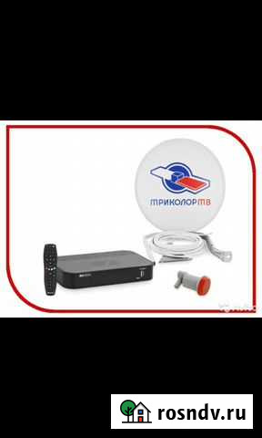 Триколор тв настройка Шали - изображение 1