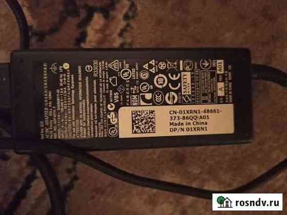 Зарядка для ноутбука dell Пермь