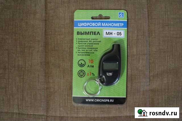 Автомобильный манометр Липецк - изображение 1