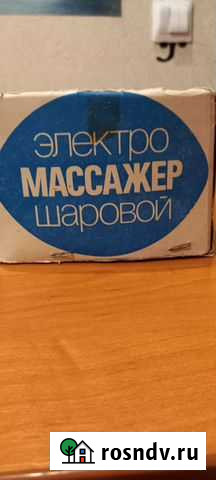 Электро массажер Кингисепп - изображение 1