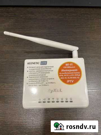 Wifi роутер Киров - изображение 1