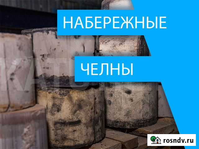Скупка катализаторов в Набережных Челнах Набережные Челны - изображение 1