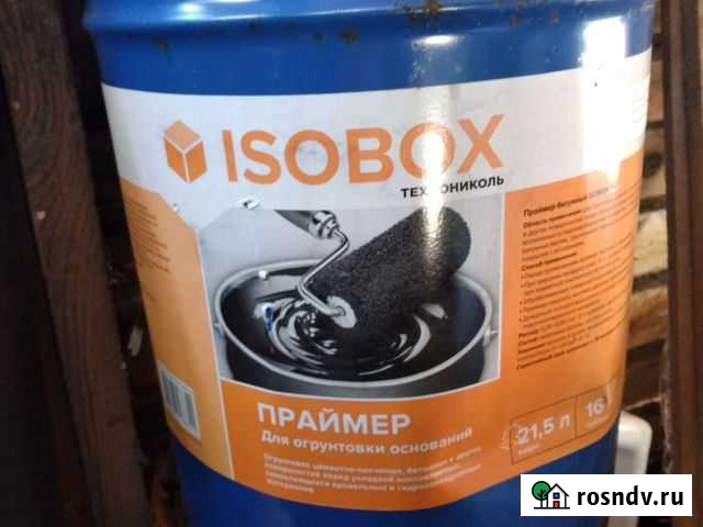 Праймер для грунтовки оснований Выборг - изображение 1
