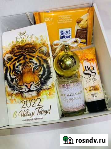 Подарочный бокс Мурманск - изображение 1