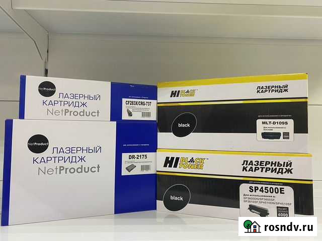 Картриджи, чернила, тонеры для принтера, заправка Омск - изображение 1