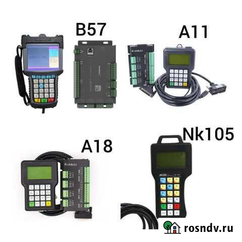 Richauto A11 A18 B57 Nk105g2 пульты Махачкала - изображение 1