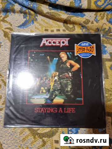 LD лазерные диски Череповец - изображение 1