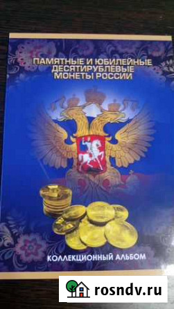 Гвс и даты Стерлитамак - изображение 1