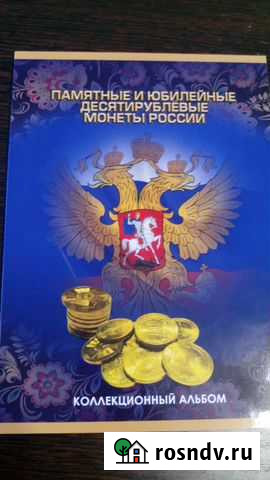 Гвс и даты Стерлитамак - изображение 1