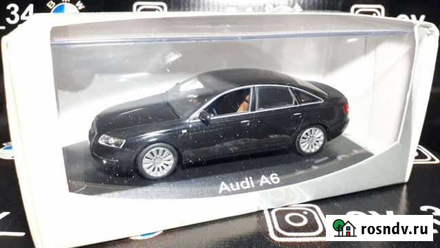 Audi a6 c6 quattro 1:43 minichamps neo spark Белгород - изображение 1