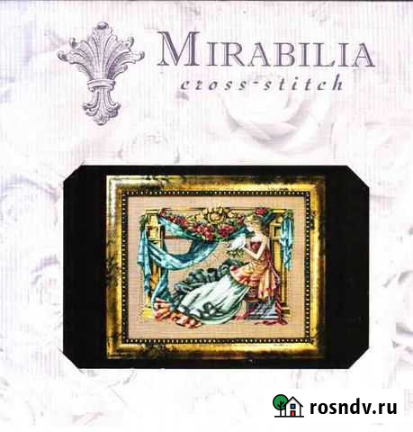 Набор для вышивки Краснодар - изображение 1