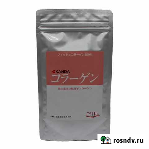 Японский коллаген Владивосток - изображение 1