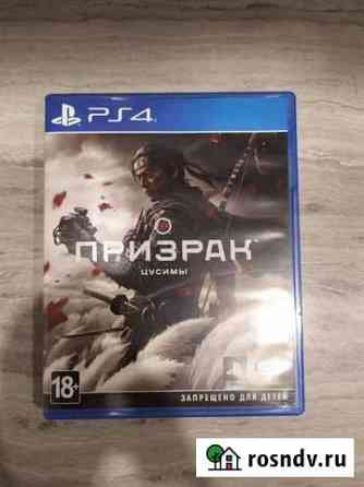 Игры для приставок ps4 Оренбург