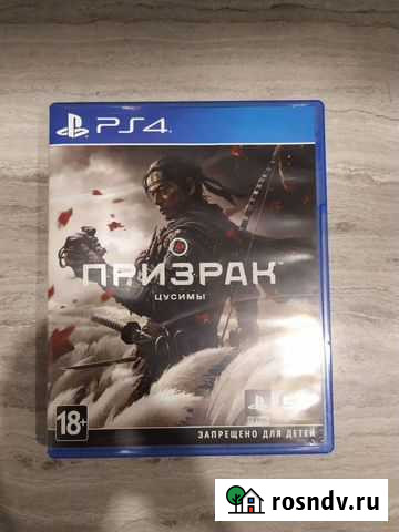 Игры для приставок ps4 Оренбург - изображение 1