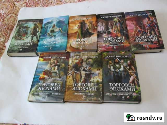 Книги Добрунь - изображение 1