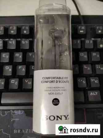Наушники Sony ex15lp Саратов