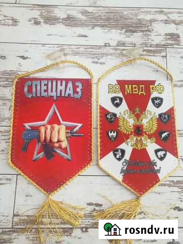 Вымпел в Авто Внутренние Войска вв 10 на 15 Тобольск - изображение 1