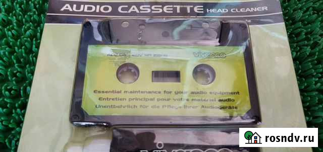 Аудиокассета чистищая Биробиджан - изображение 1