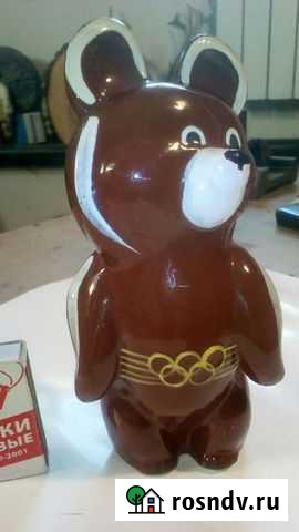Олимпийский мишка из СССР Миасс - изображение 1