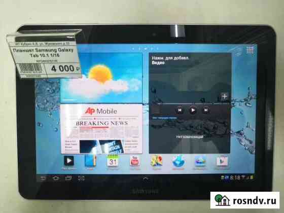Планшет Samsung Galaxy Tab 10.1 1/16 (7445) Омск