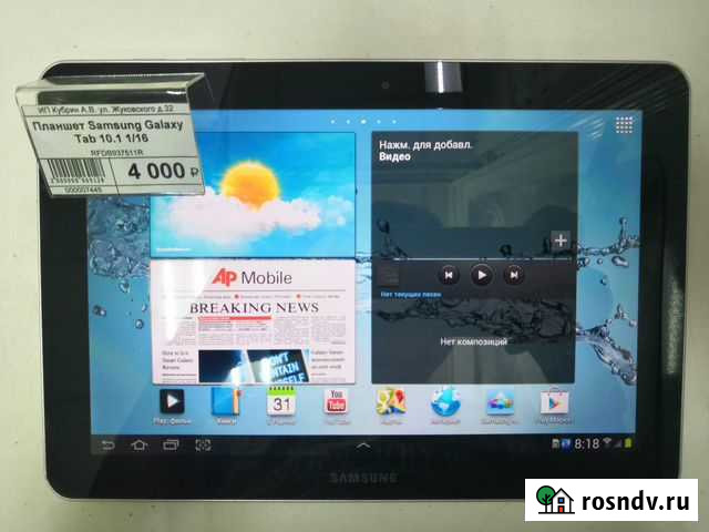 Планшет Samsung Galaxy Tab 10.1 1/16 (7445) Омск - изображение 1
