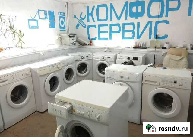 Стиральная машина Рязань - изображение 1