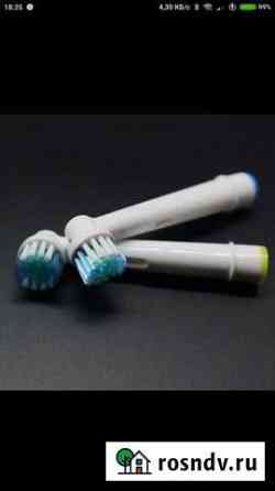 Насадки (4шт) для зубной щетки oral-B braun Воронеж