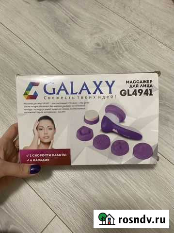 Массажер Ульяновск - изображение 1