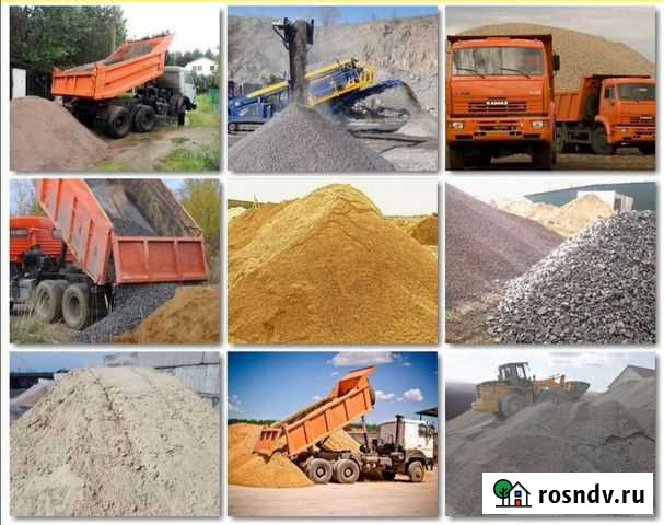 Песок, щебень, чернозем с доставкой Железногорск - изображение 1