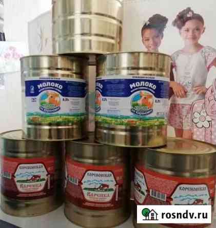 Сгущенное молоко Тольятти