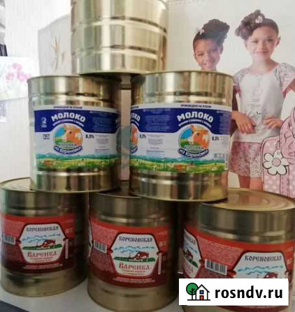 Сгущенное молоко Тольятти - изображение 1