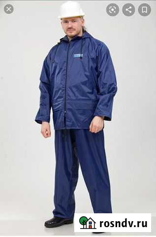 Костюм водозащитный Новороссийск - изображение 1