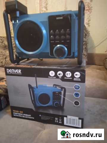 Радиоприемник Омск - изображение 1