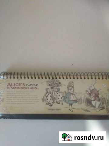 Календарь-ежедневник Иркутск - изображение 1