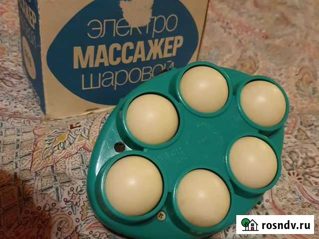 Массажер шаровый Смоленск - изображение 1