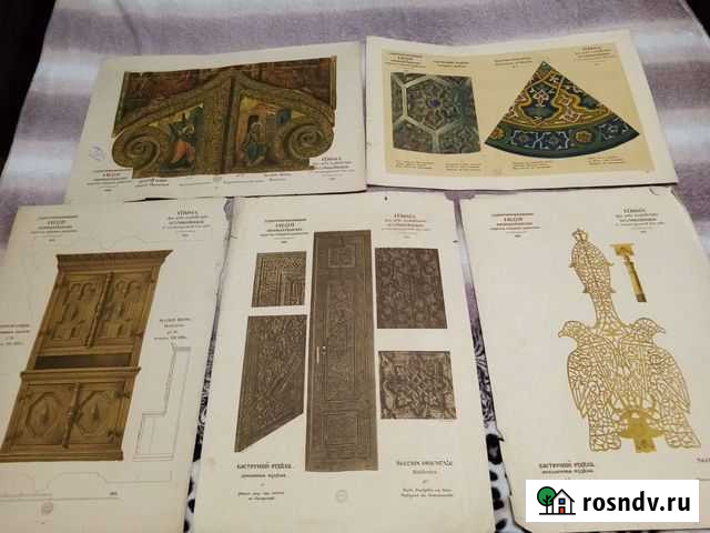 Сборник рисунков 19века, 5 выпуск Грязи - изображение 1