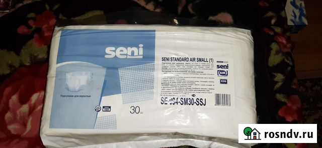 Памперсы для взрослых 1 (30 шт) Саратов - изображение 1