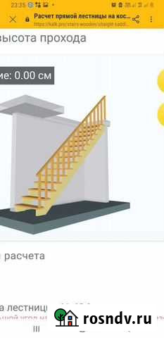 Проектирование лестниц Омск - изображение 1