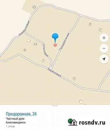 Мусор Благовещенск