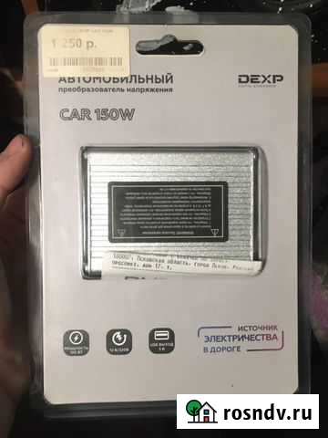 Автомобильный преобразователь напряжения Псков - изображение 1