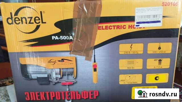 Электро тэльфер Сочи - изображение 1