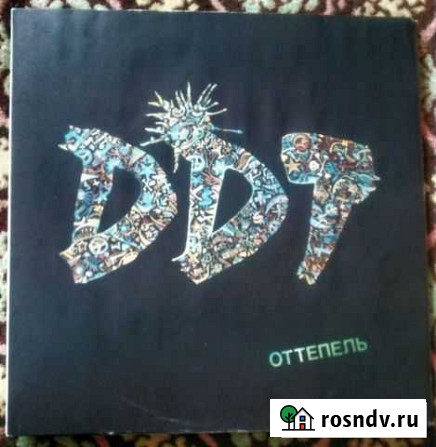 Пластинки DDT (ддт) Белебей - изображение 1