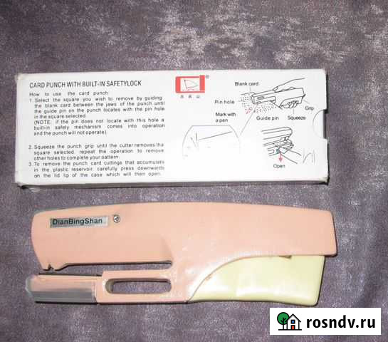 Перфоратор к вязальным машинам 5кл Саратов - изображение 1